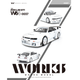 *PRE-ORDER* Nissan R33 LM 1995 GT1, 1:64 Scale (White)