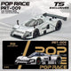 *PRE-ORDER* Mazda 787B - Chrome Silver Test (Chance of Chase Car), 1:64 Scale