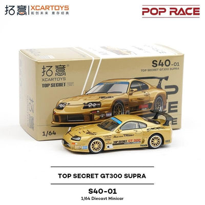 Top Secret GT300 Supra, 1:64 Scale