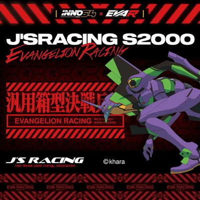 *TMCS 2026* S2000 JS Racing x EVA Racing, 1:64 Scale