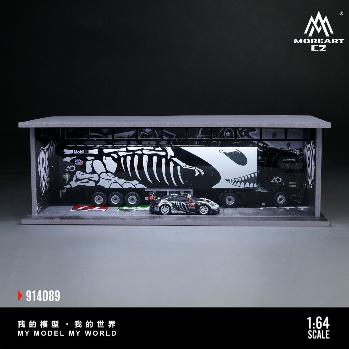 *PRE-ORDER* Theme Light Assembly Scene Model Bone Dragon Painted Scene (Diaroma), 1:64 Scale