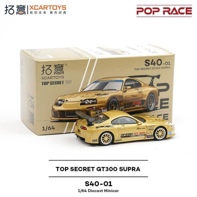 Top Secret GT300 Supra, 1:64 Scale