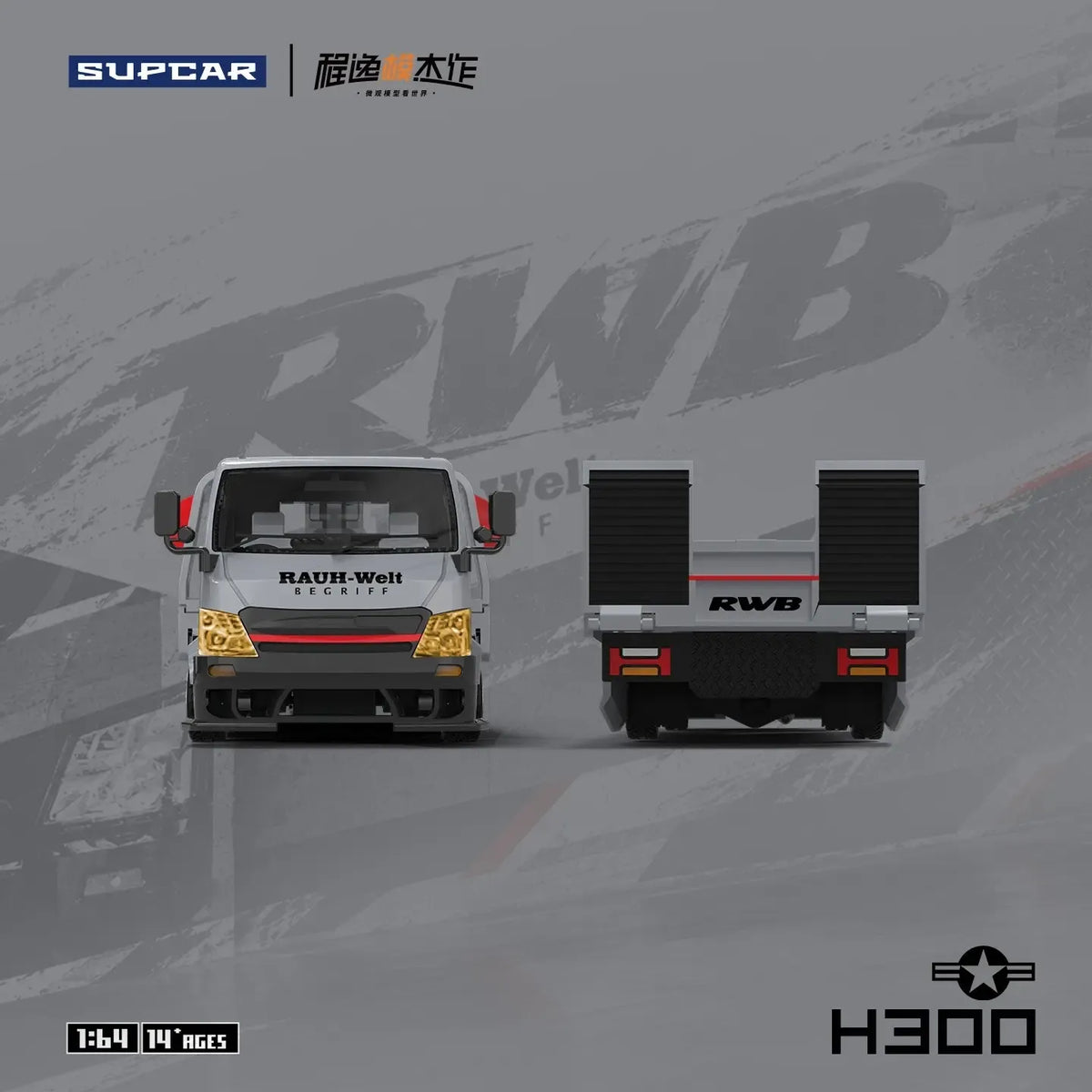 *PRE-ORDER* H300 trailerm, 1:64 Scale (Battle Grey)