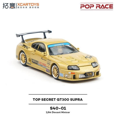 Top Secret GT300 Supra, 1:64 Scale