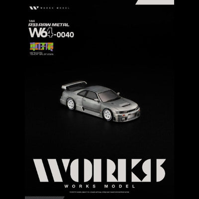 *HKTCS 2026* R33 LM 1995 GT1 (Raw Metal), 1:64 Scale
