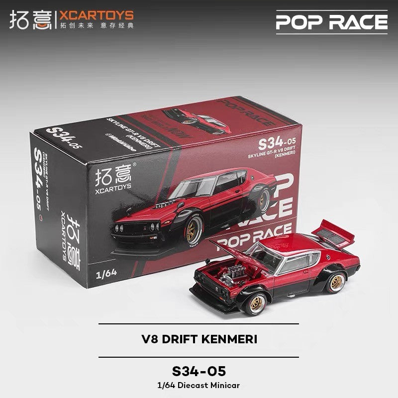 Nissan Skyline GT-R V8 Drift (Kenmeri), 1:64 Scale (Red)